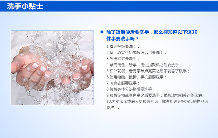 威露士（Walch）健康抑菌洗手液(青檸盈潤)袋裝525ml-京東
