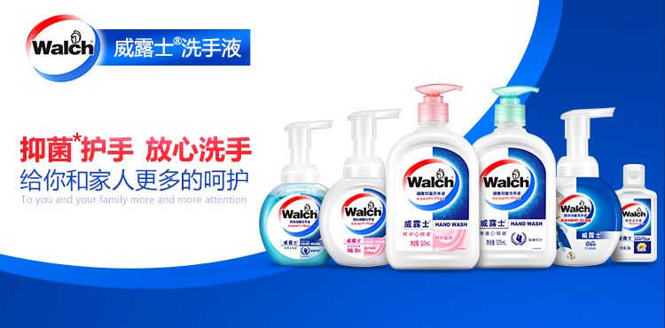 威露士（Walch）健康抑菌洗手液(青檸盈潤)袋裝525ml-京東