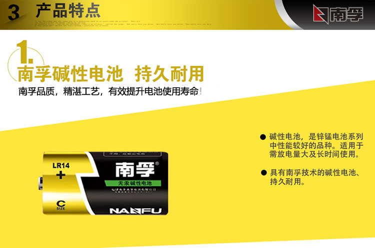 南孚(NANFU)2號堿性電池2粒 大號電池 適用于收音機/...-京東