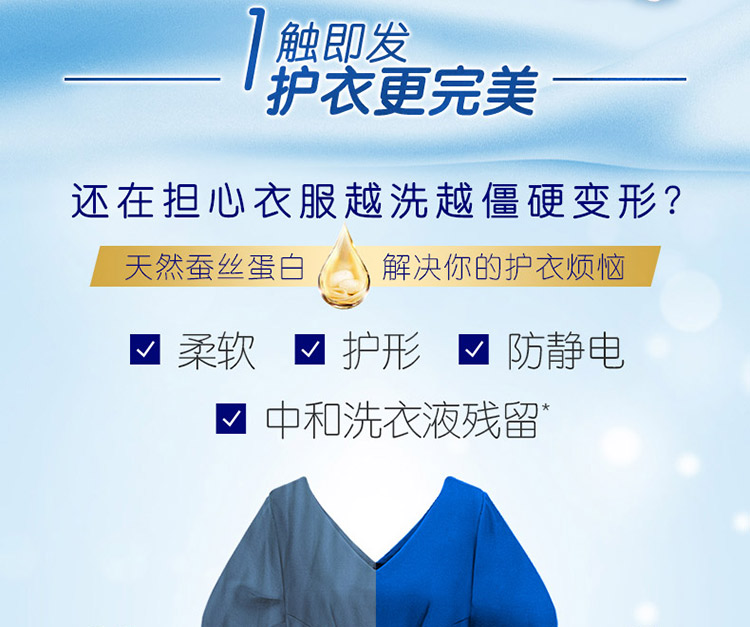 金紡衣物護理劑 清新柔順4L(手洗機洗兩用 柔順劑)(新老包裝隨機發貨)-京東