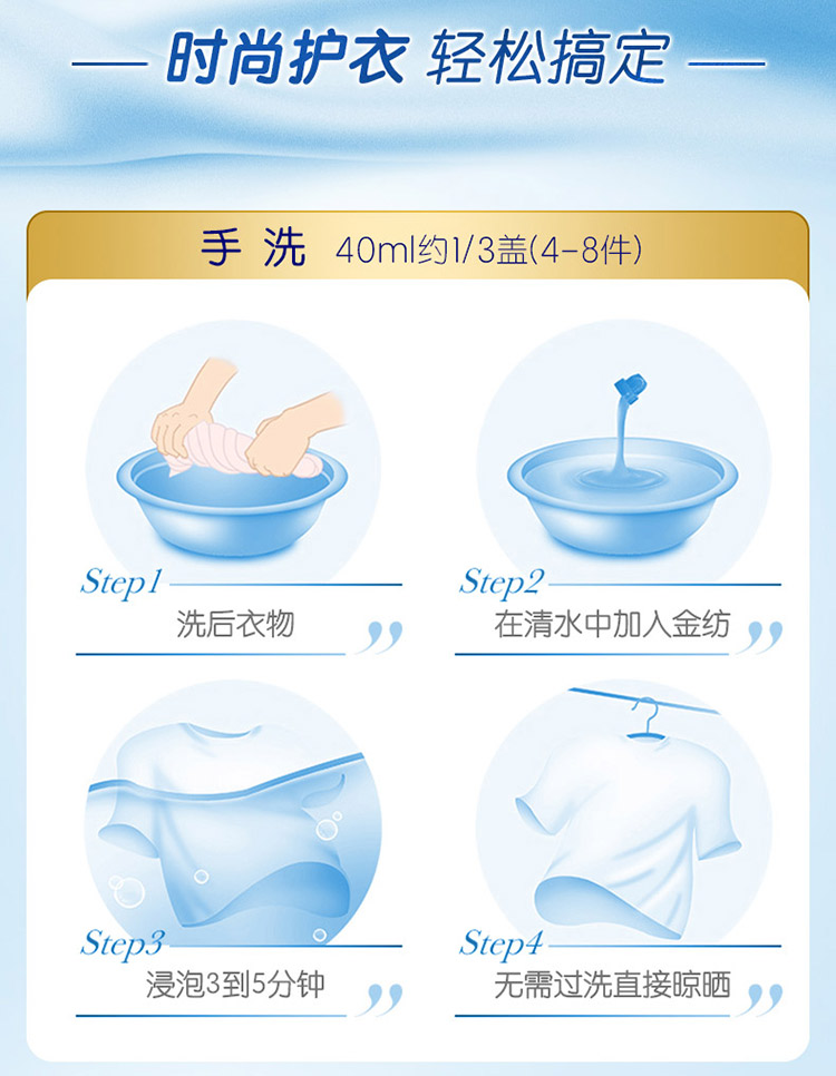 金紡衣物護理劑 清新柔順4L(手洗機洗兩用 柔順劑)(新老包裝隨機發貨)-京東