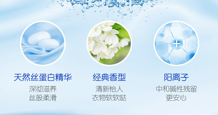 金紡衣物護理劑 清新柔順4L(手洗機洗兩用 柔順劑)(新老包裝隨機發貨)-京東