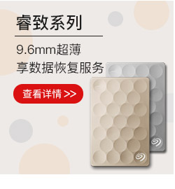 希捷（Seagate）Ultra slim 睿致2TB 原廠...-京東