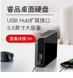 希捷（Seagate）Backup Plus Hub 睿品8...-京東