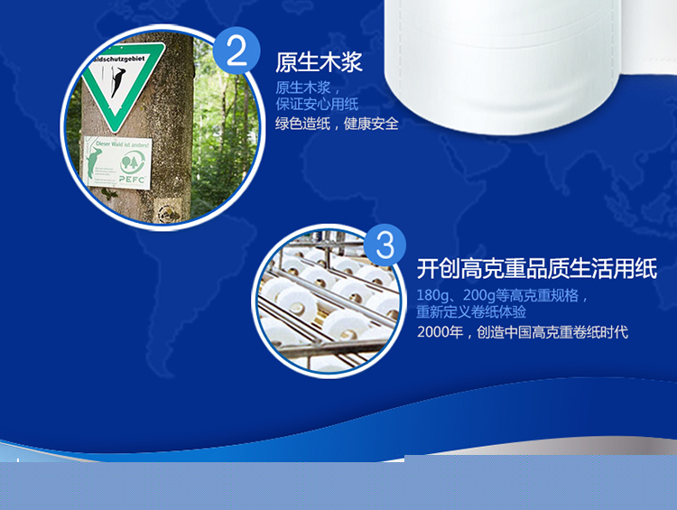 維達(dá)(Vinda) 卷紙 藍(lán)色經(jīng)典3層140g衛(wèi)生紙*10卷-京東