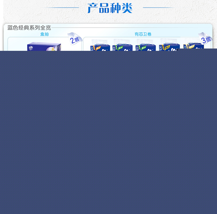 維達(dá)(Vinda) 卷紙 藍(lán)色經(jīng)典3層140g衛(wèi)生紙*10卷-京東