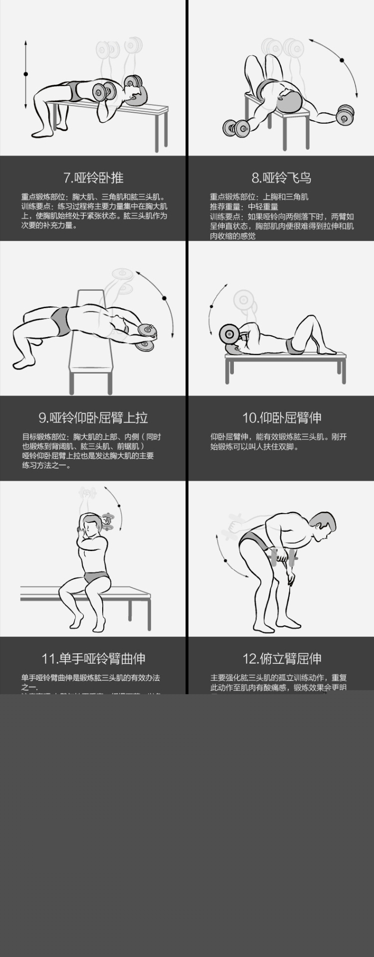 華亞環保啞鈴30公斤（15kg*2）男士可拆卸調節手鈴杠鈴組...-京東