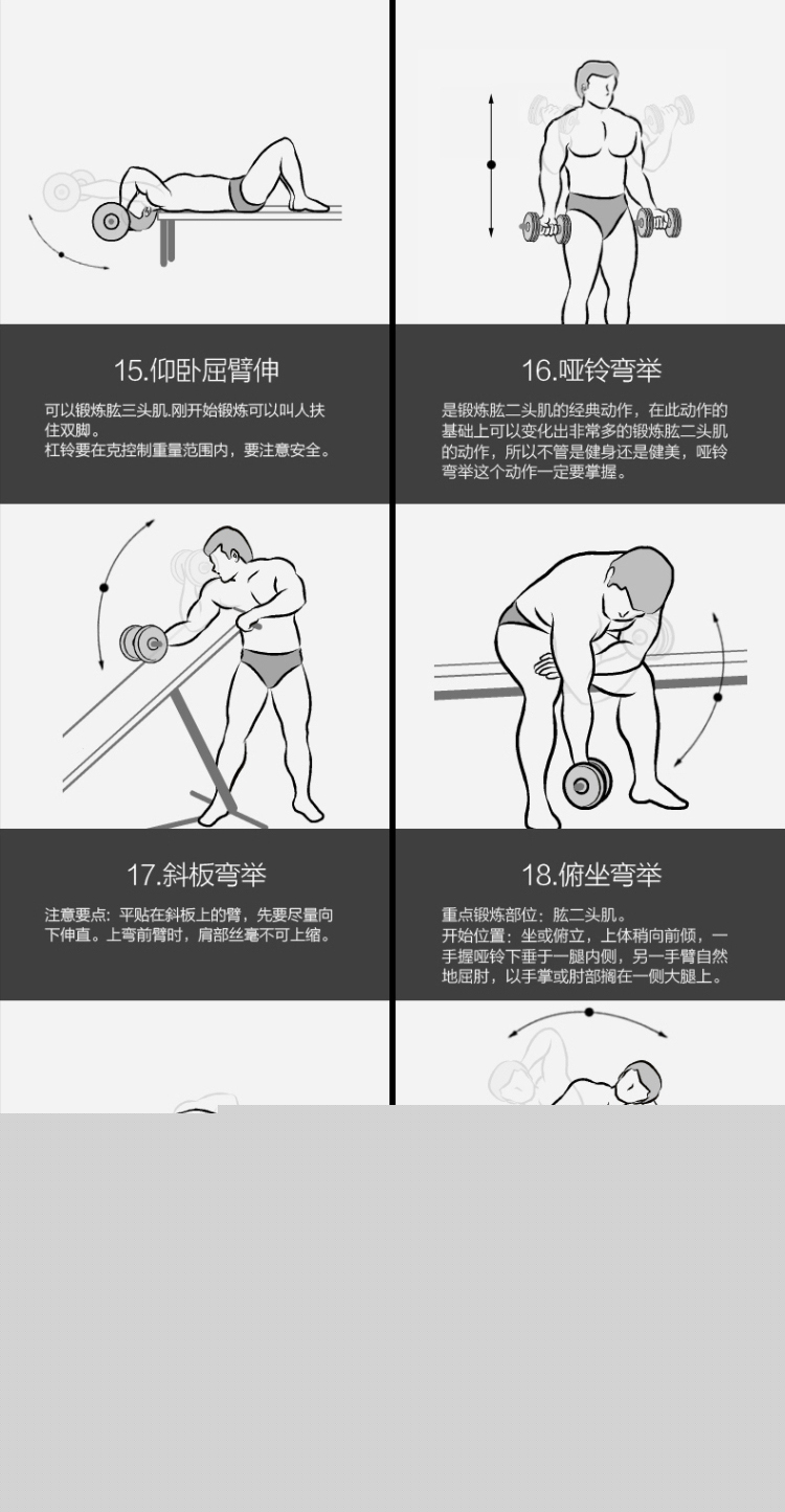 華亞環保啞鈴30公斤（15kg*2）男士可拆卸調節手鈴杠鈴組...-京東