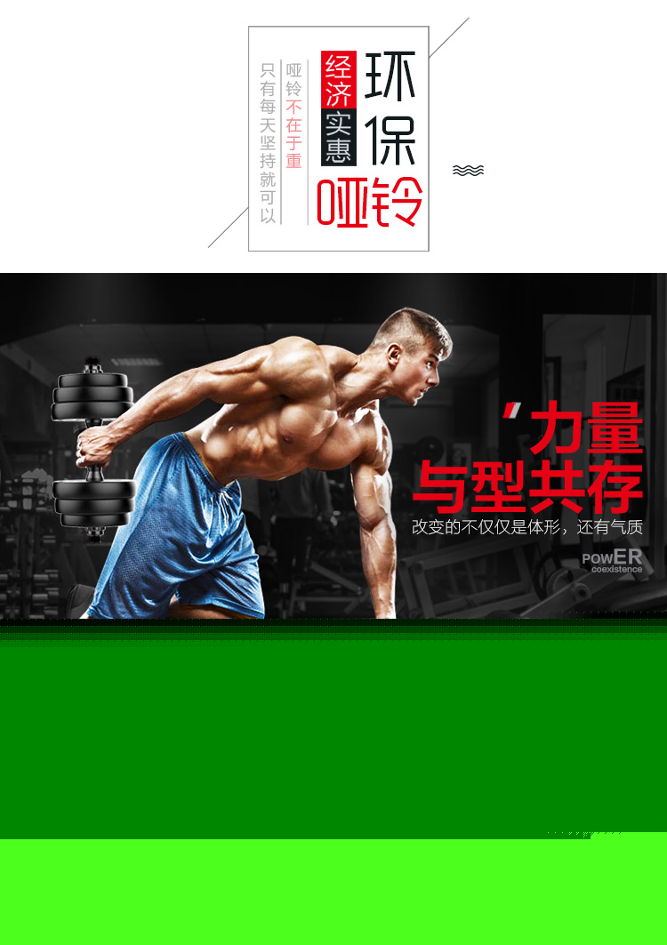 華亞環保啞鈴30公斤（15kg*2）男士可拆卸調節手鈴杠鈴組...-京東