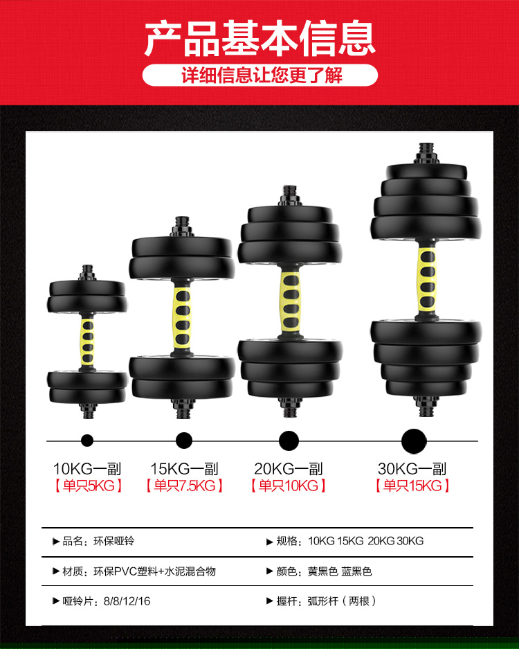華亞環(huán)保啞鈴10公斤（5kg*2）男士可拆卸調(diào)節(jié)手鈴杠鈴組合...-京東