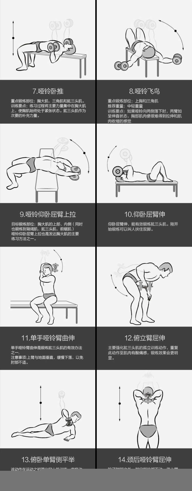 華亞環(huán)保啞鈴10公斤（5kg*2）男士可拆卸調(diào)節(jié)手鈴杠鈴組合...-京東