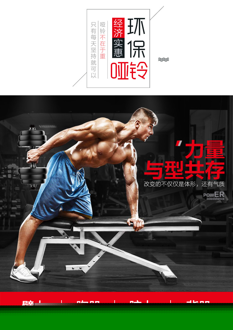 華亞環(huán)保啞鈴10公斤（5kg*2）男士可拆卸調(diào)節(jié)手鈴杠鈴組合...-京東