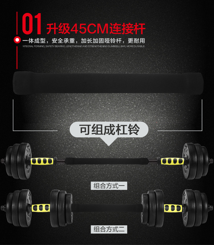 華亞環(huán)保啞鈴10公斤（5kg*2）男士可拆卸調(diào)節(jié)手鈴杠鈴組合...-京東
