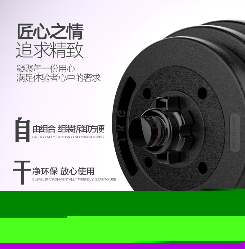 華亞環(huán)保啞鈴10公斤（5kg*2）男士可拆卸調(diào)節(jié)手鈴杠鈴組合...-京東