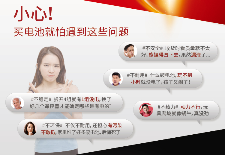 南孚(NANFU)聚能環5號堿性電池40粒 適用于兒童玩具/...-京東