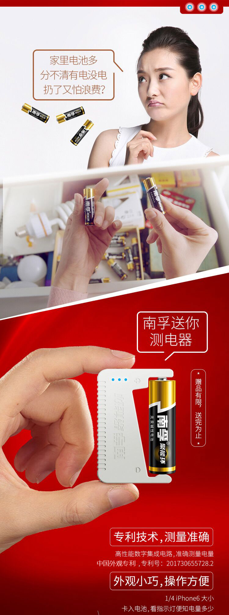 南孚(NANFU)聚能環5號堿性電池40粒 適用于兒童玩具/...-京東