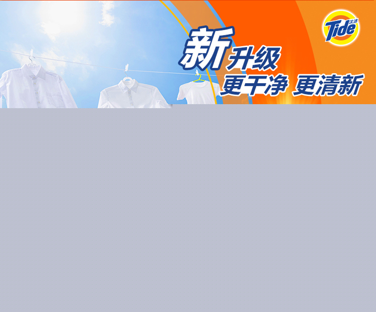 汰漬 凈白去漬洗衣粉5kg/袋-京東