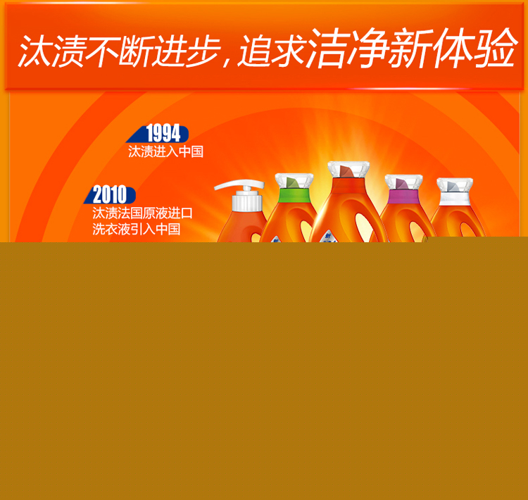汰漬 凈白去漬洗衣粉5kg/袋-京東