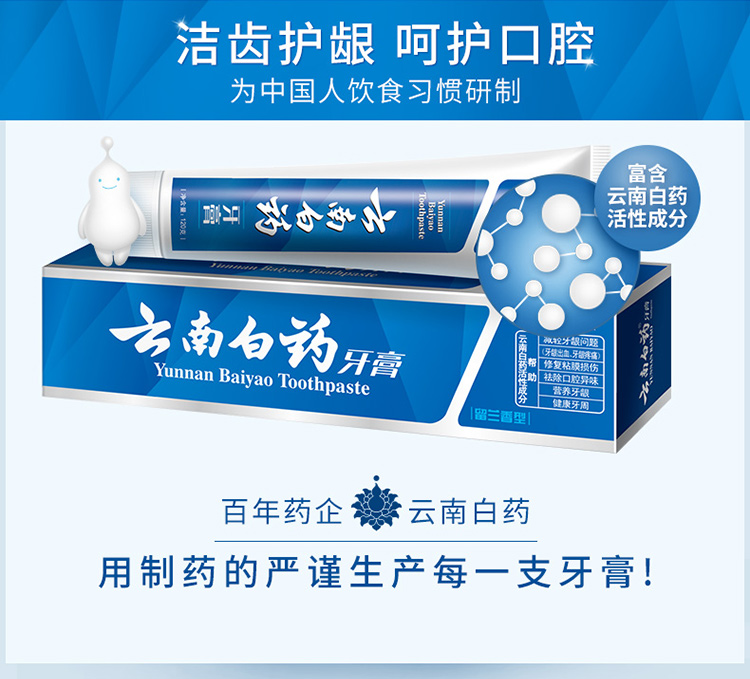 2-留蘭-改-新包裝_05.jpg