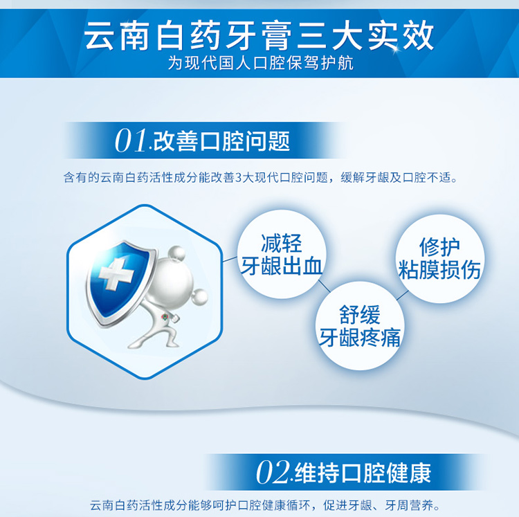2-留蘭-改-新包裝_06.jpg