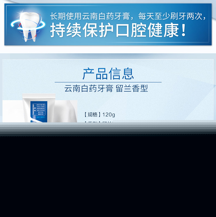 2-留蘭-改-新包裝_08.jpg