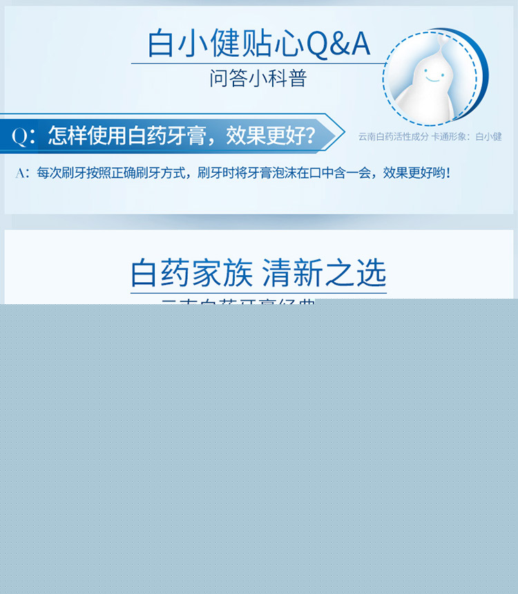 2-留蘭-改-新包裝_10.jpg