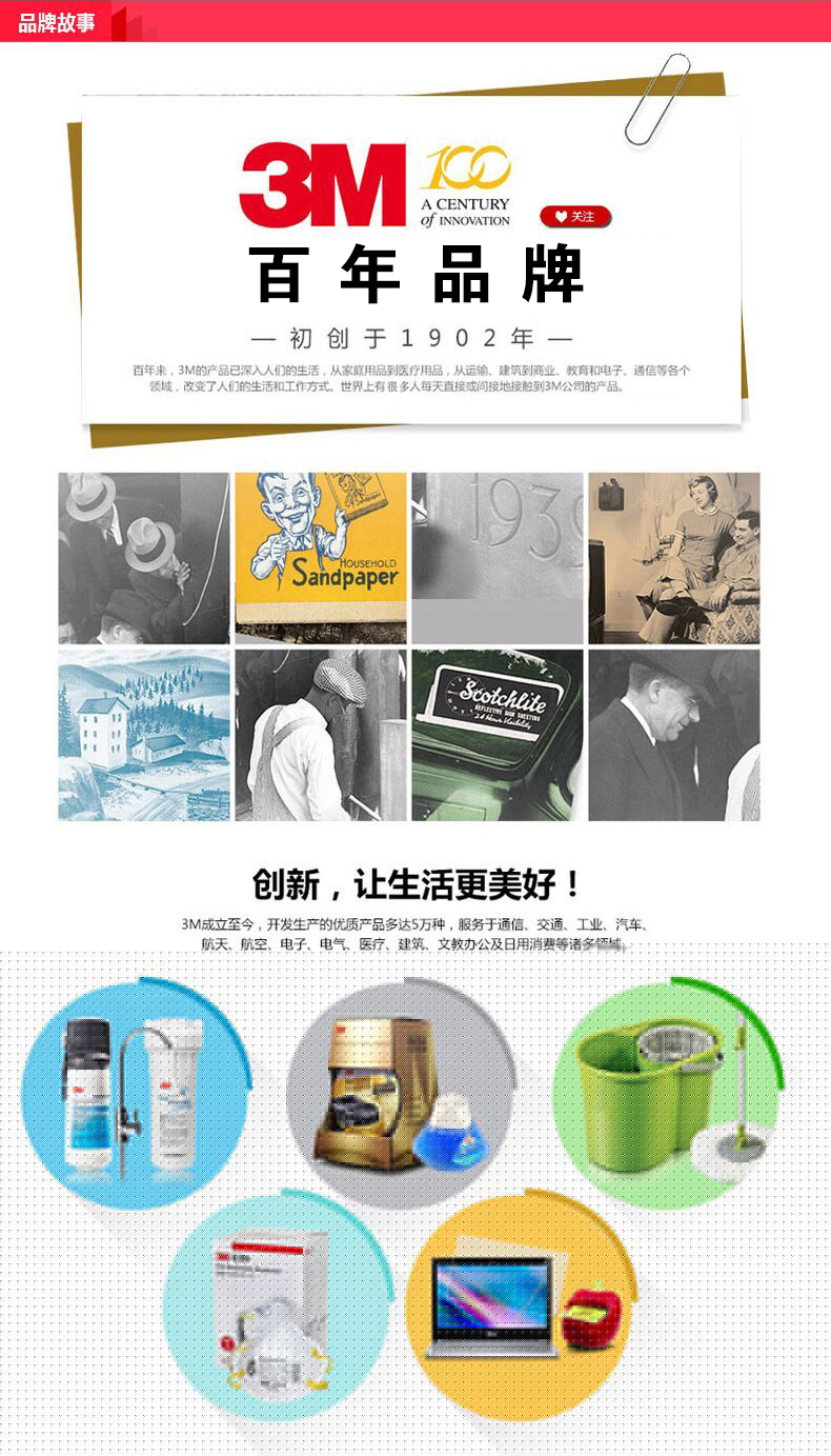 3M 免縫皮膚傷口膠帶R1547剖腹產(chǎn)免縫膠布 減少?gòu)埩Ψ涝錾?6片*12mm*100mm／包 5包／袋-京東