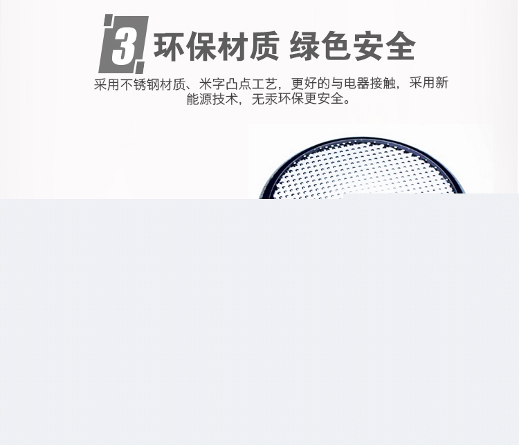 南孚(NANFU)CR2430紐扣電池3V鋰電池5粒卡裝/電...-京東