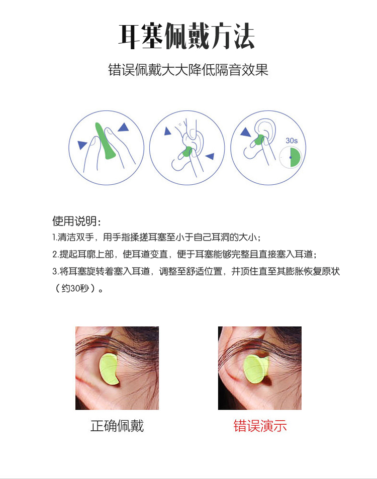 epc眼罩耳塞旅行套裝 睡眠遮光眼罩 3D立體剪裁 可愛(ài)男女眼罩 睡覺(jué)防噪音 隔音耳塞 午休旅游用品 組合套裝-京東
