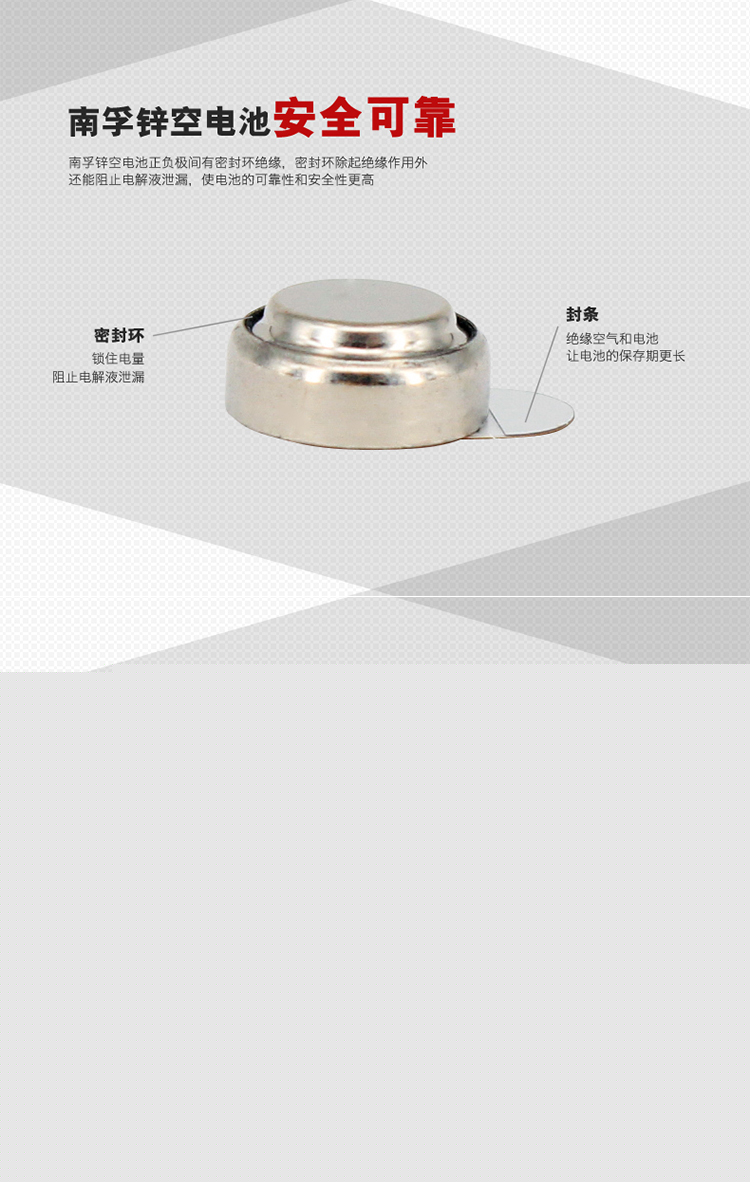 南孚(NANFU)鋅空助聽(tīng)器電池6粒A312/PR41紐扣電...-京東