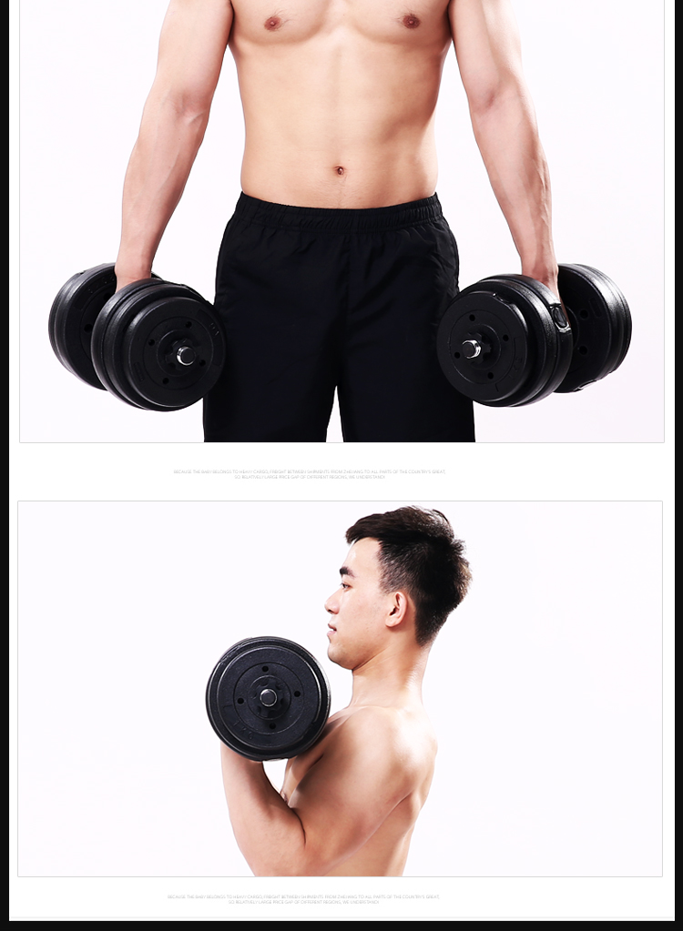 華亞 HUAYA 環保啞鈴40kg可拆卸調節 家用健身器材-京東
