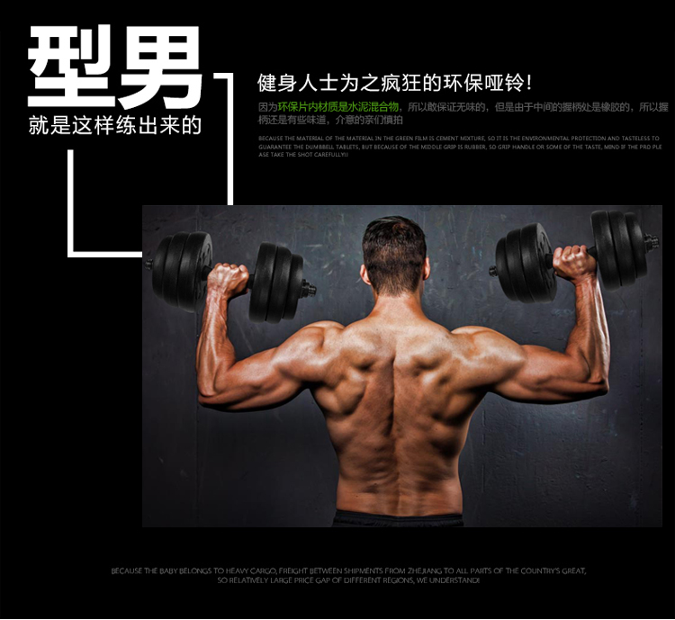 華亞 HUAYA 環保啞鈴40kg可拆卸調節 家用健身器材-京東