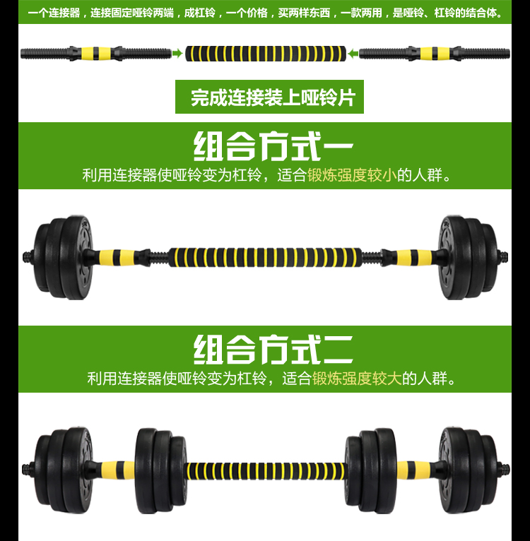 華亞 HUAYA 環保啞鈴40kg可拆卸調節 家用健身器材-京東