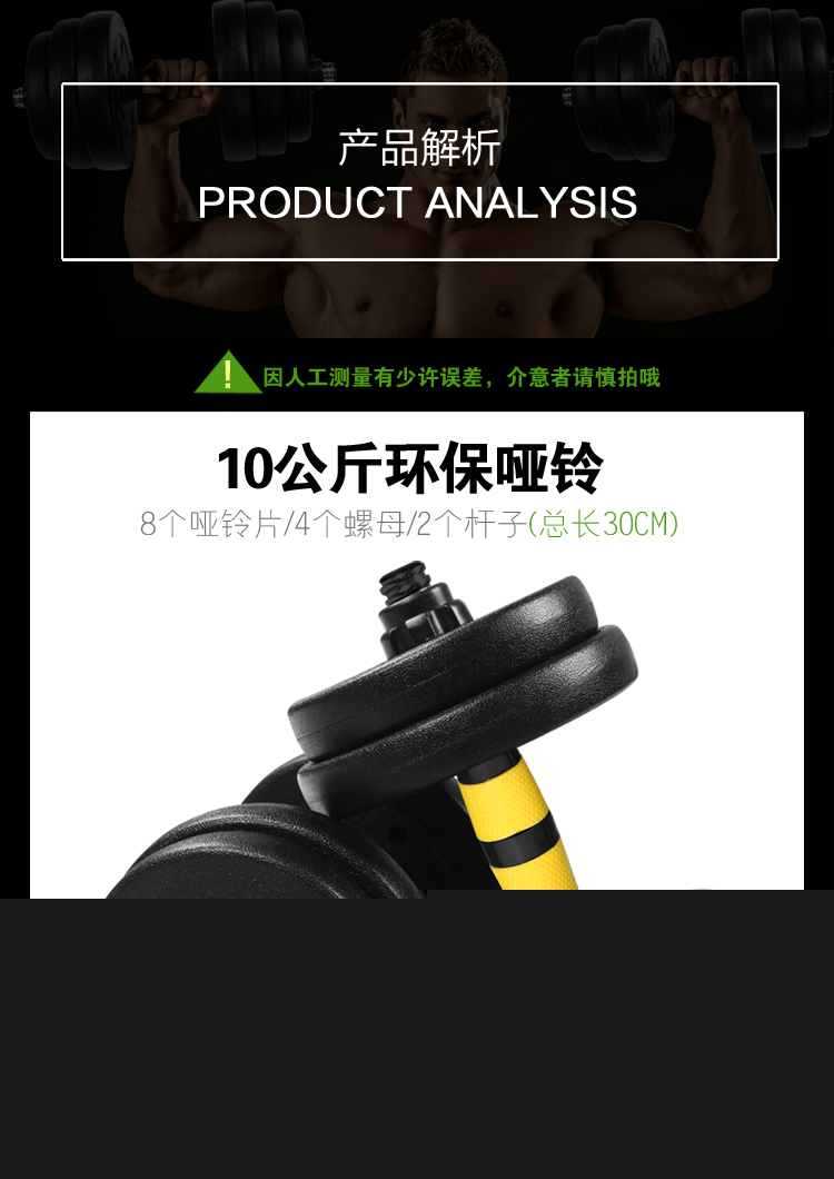 華亞 HUAYA 環保啞鈴40kg可拆卸調節 家用健身器材-京東