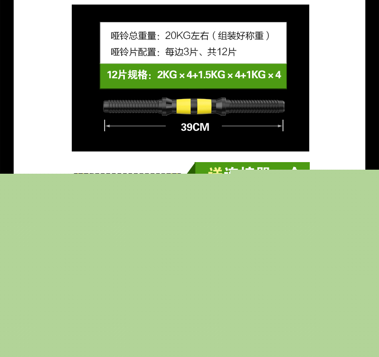 華亞 HUAYA 環保啞鈴40kg可拆卸調節 家用健身器材-京東