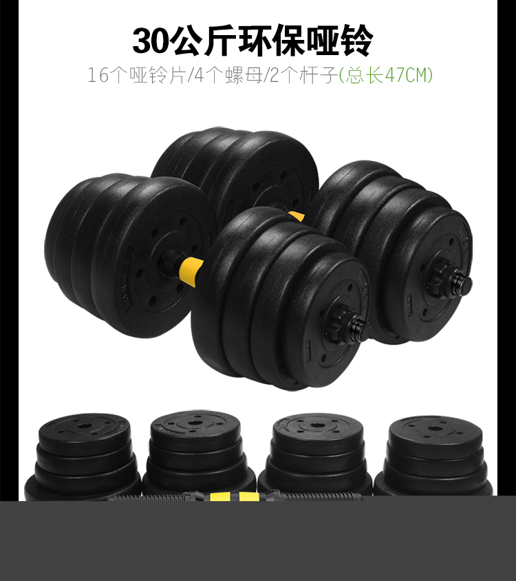 華亞 HUAYA 環保啞鈴40kg可拆卸調節 家用健身器材-京東