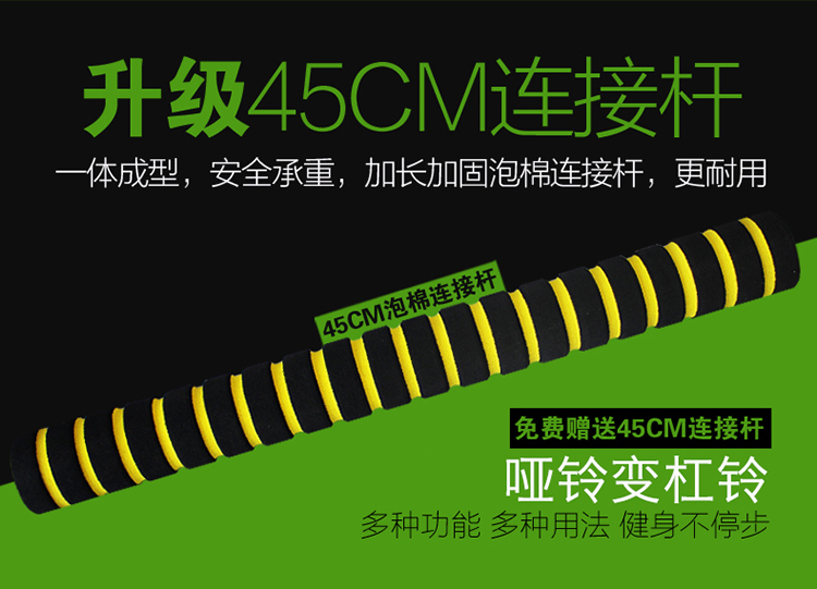 華亞 HUAYA 環保啞鈴40kg可拆卸調節 家用健身器材-京東