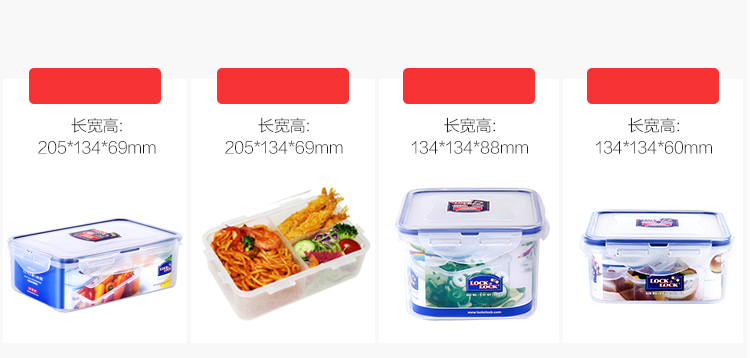 樂(lè)扣樂(lè)扣 塑料保鮮盒密封罐收納罐10件套裝 含微波爐飯盒 密封盒便當(dāng)盒餐盒零食盒 S002+S001-京東