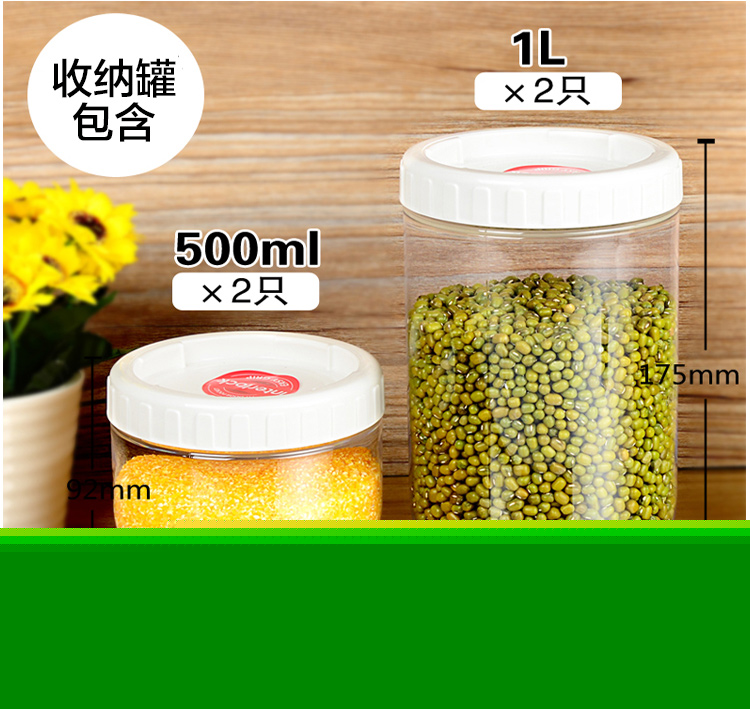 樂(lè)扣樂(lè)扣 塑料保鮮盒密封罐收納罐10件套裝 含微波爐飯盒 密封盒便當(dāng)盒餐盒零食盒 S002+S001-京東