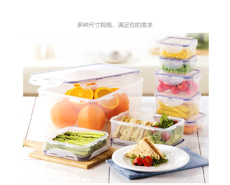 樂(lè)扣樂(lè)扣 塑料保鮮盒密封罐收納罐10件套裝 含微波爐飯盒 密封盒便當(dāng)盒餐盒零食盒 S002+S001-京東