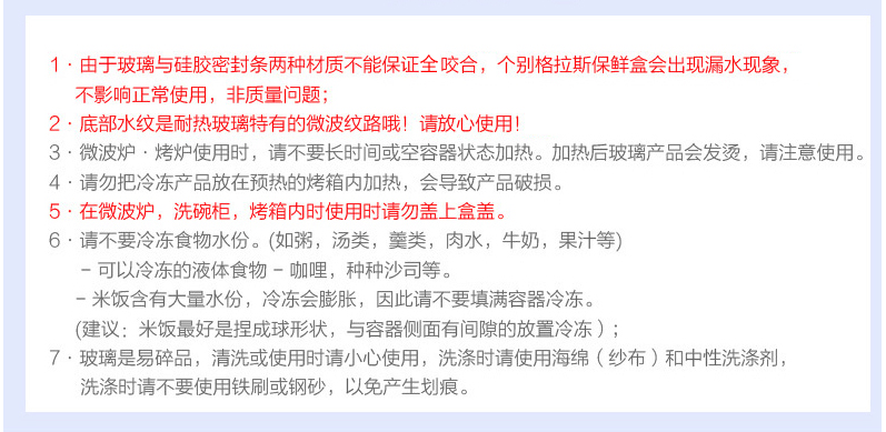 樂扣樂扣 玻璃保鮮盒三件套 微波爐飯盒密封便當(dāng)盒玻璃碗 LLG431*2+428C(分隔型）贈英倫格子包*1-京東
