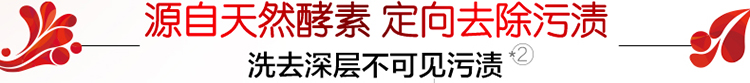 【京東超市】奧妙 除菌除螨 洗衣粉 900g 源自天然酵素-京東