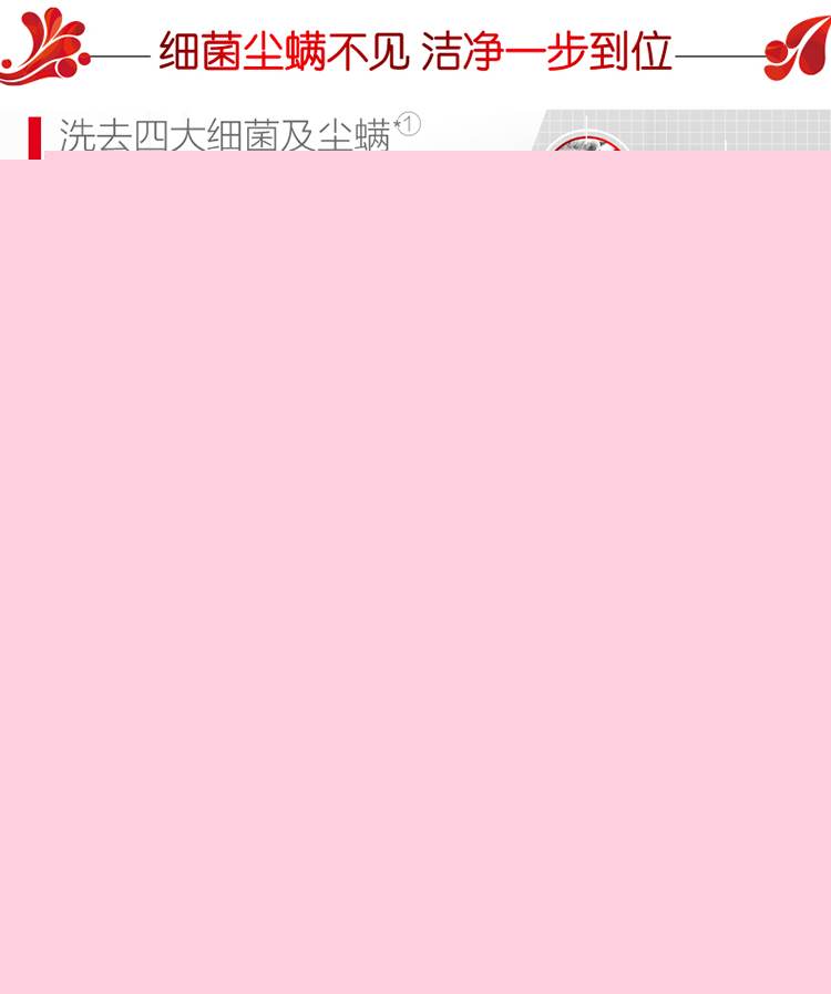 【京東超市】奧妙 除菌除螨 洗衣粉 900g 源自天然酵素-京東