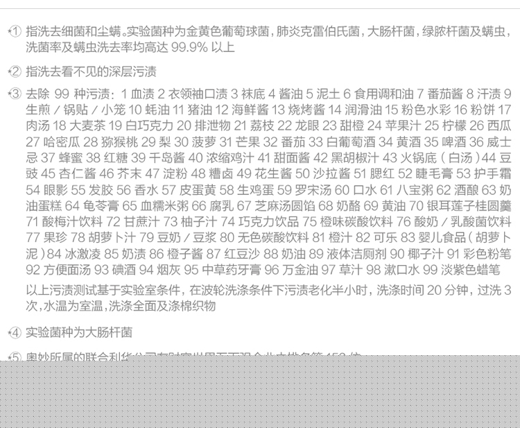 【京東超市】奧妙 除菌除螨 洗衣粉 900g 源自天然酵素-京東