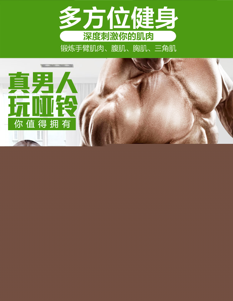 華亞 HUAYA 環保啞鈴10kg可拆卸調節 家用健身器材-京東