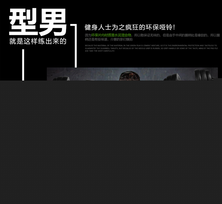 華亞 HUAYA 環保啞鈴10kg可拆卸調節 家用健身器材-京東