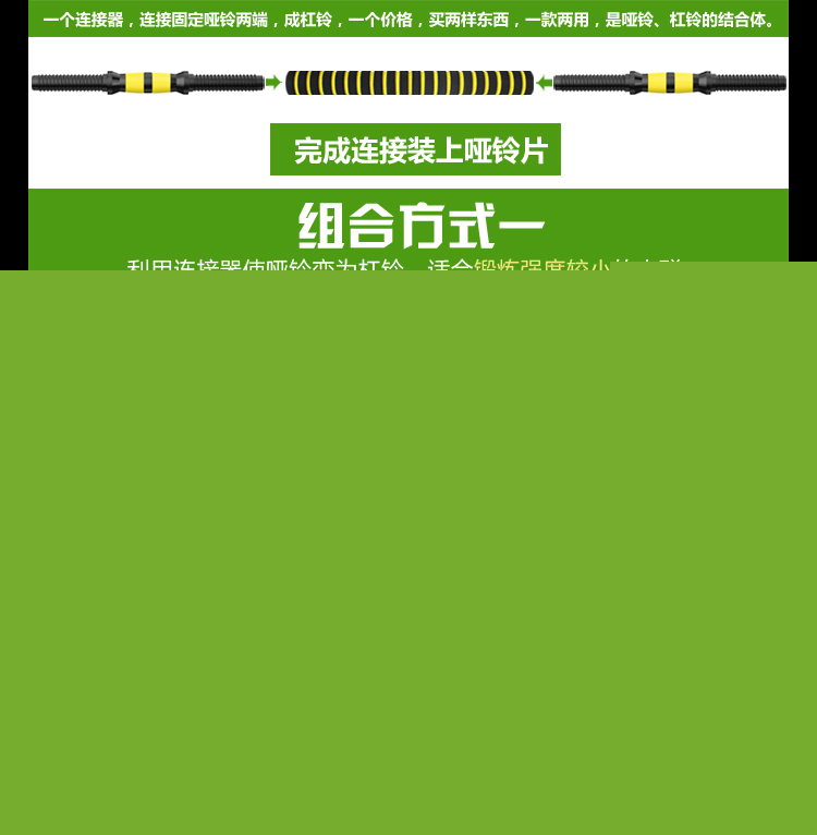 華亞 HUAYA 環保啞鈴10kg可拆卸調節 家用健身器材-京東