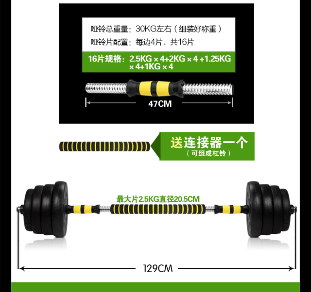 華亞 HUAYA 環保啞鈴10kg可拆卸調節 家用健身器材-京東