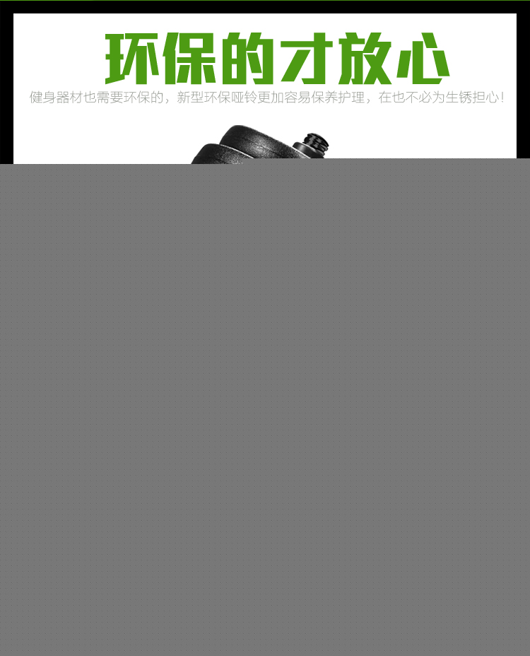 華亞 HUAYA 環保啞鈴30kg可拆卸調節 家用健身器材-京東