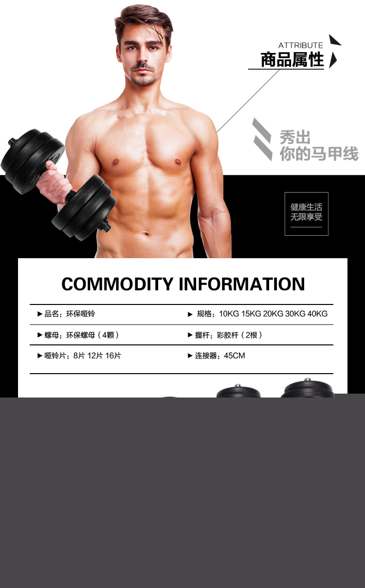 華亞 HUAYA 環保啞鈴30kg可拆卸調節 家用健身器材-京東